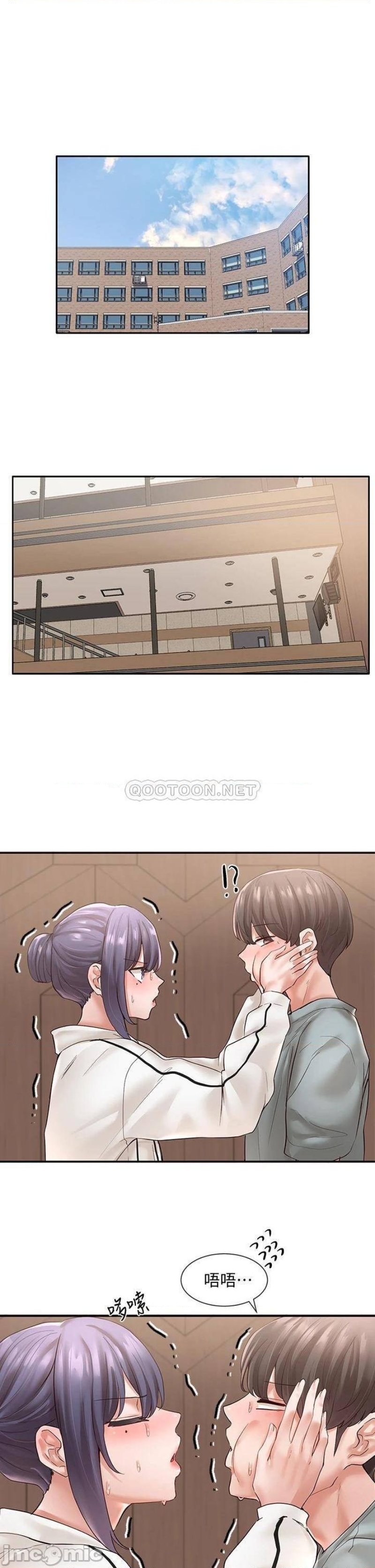 Circles Raw Chapter 63 Page 4
