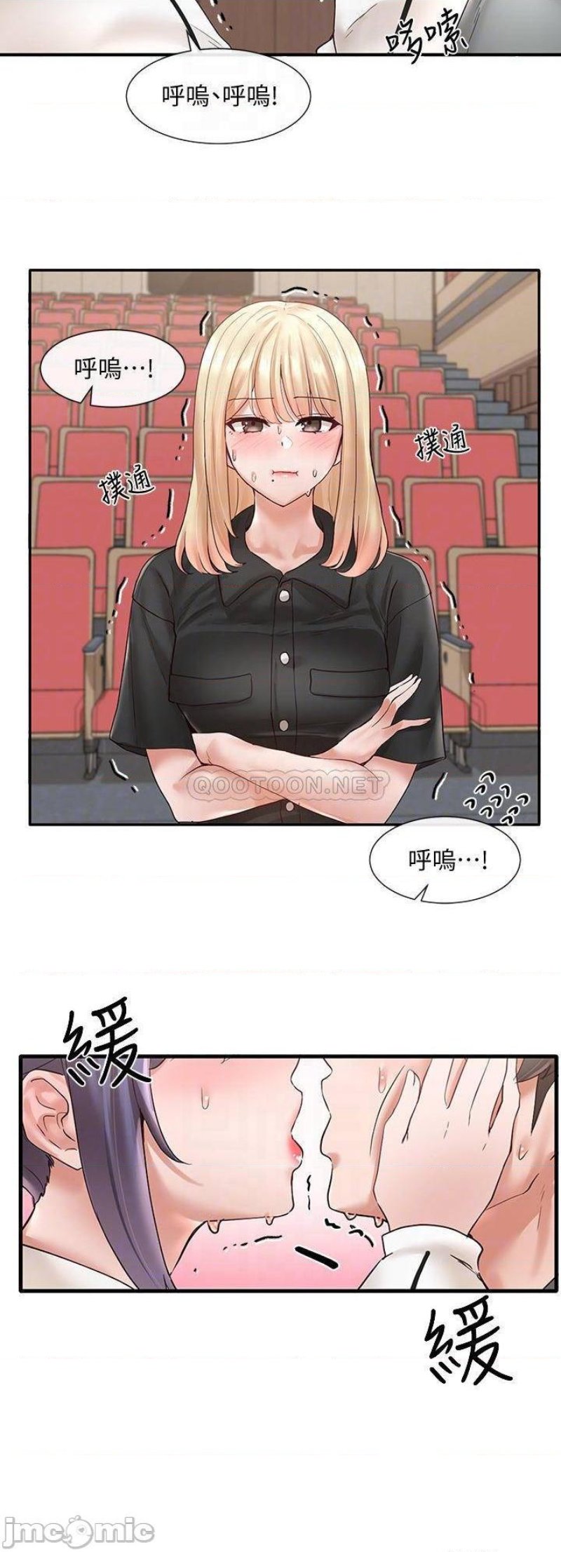 Circles Raw Chapter 63 Page 5