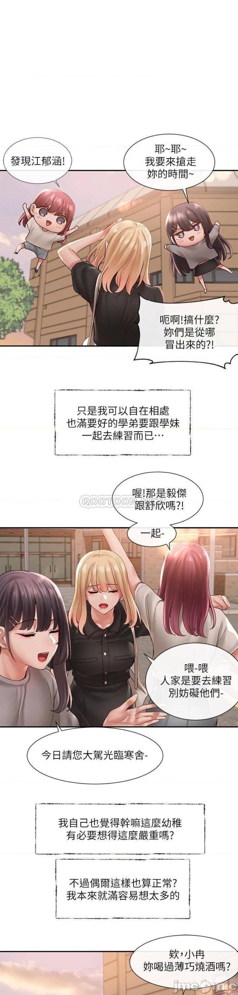 Circles Raw Chapter 64 Page 1