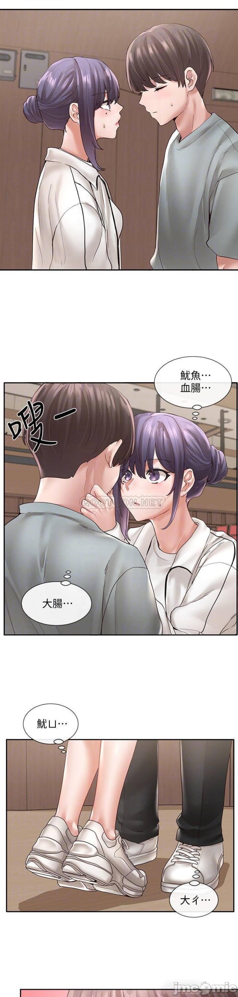 Circles Raw Chapter 64 Page 10