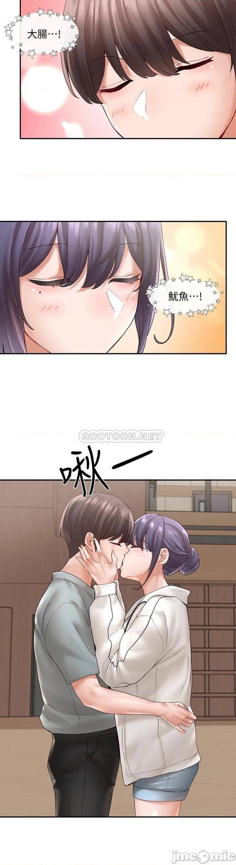 Circles Raw Chapter 64 Page 11