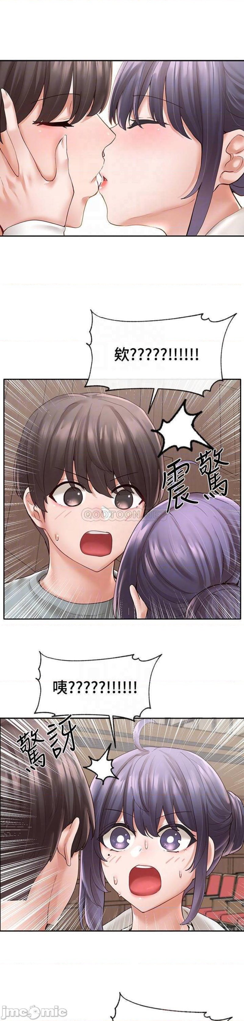 Circles Raw Chapter 64 Page 12