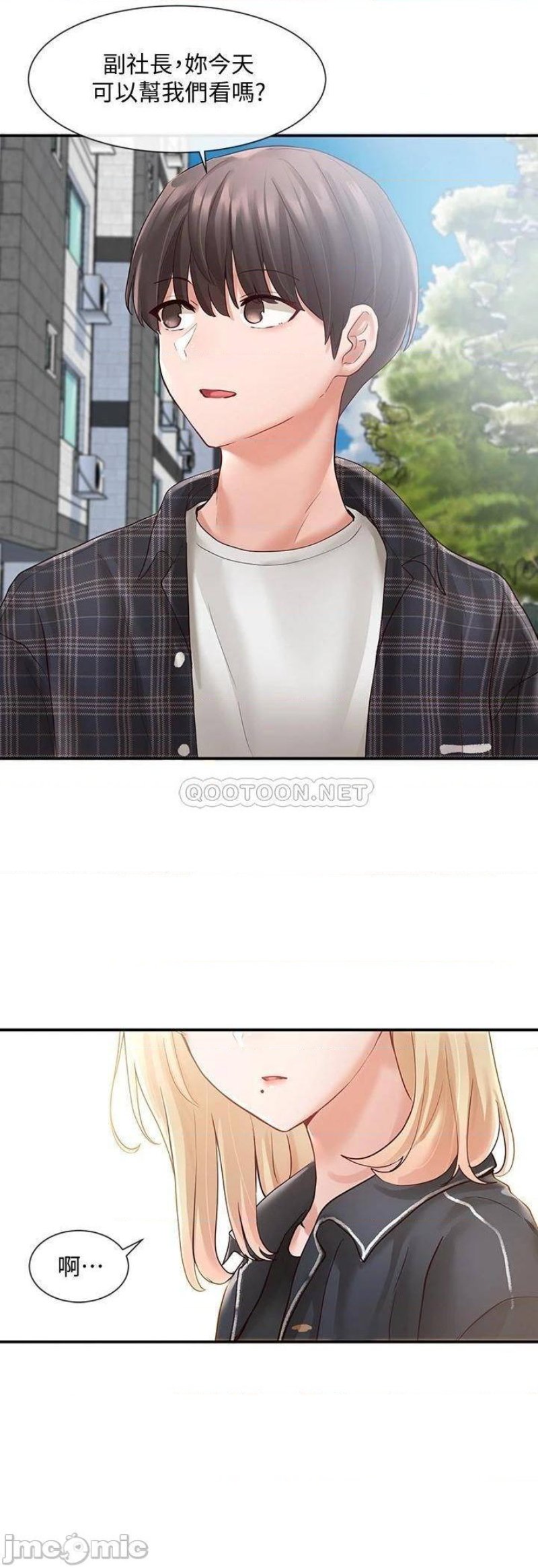 Circles Raw Chapter 64 Page 21