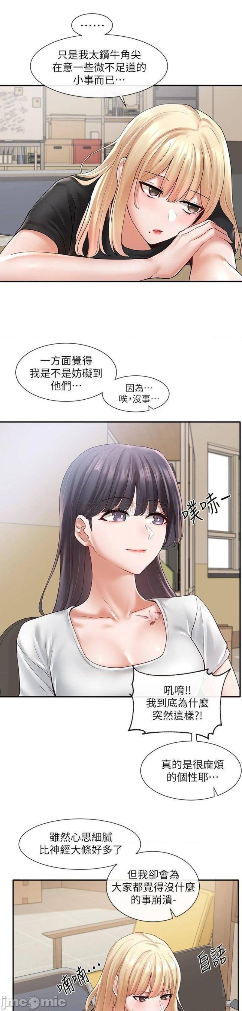 Circles Raw Chapter 64 Page 26