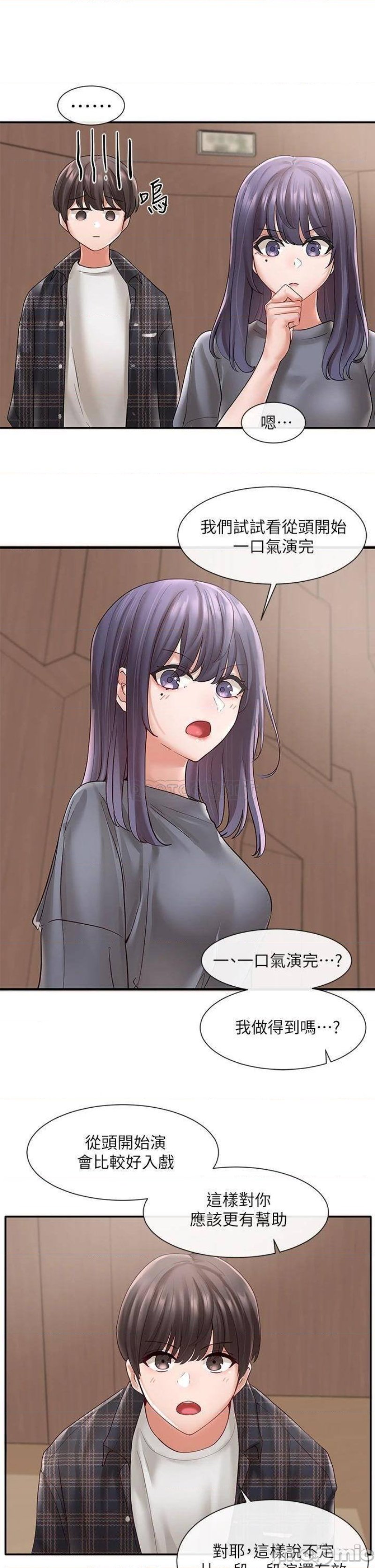 Circles Raw Chapter 64 Page 34