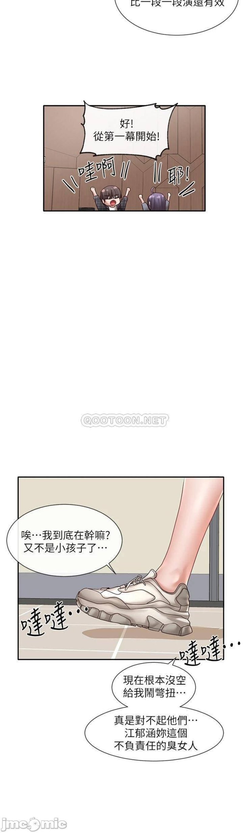 Circles Raw Chapter 64 Page 35