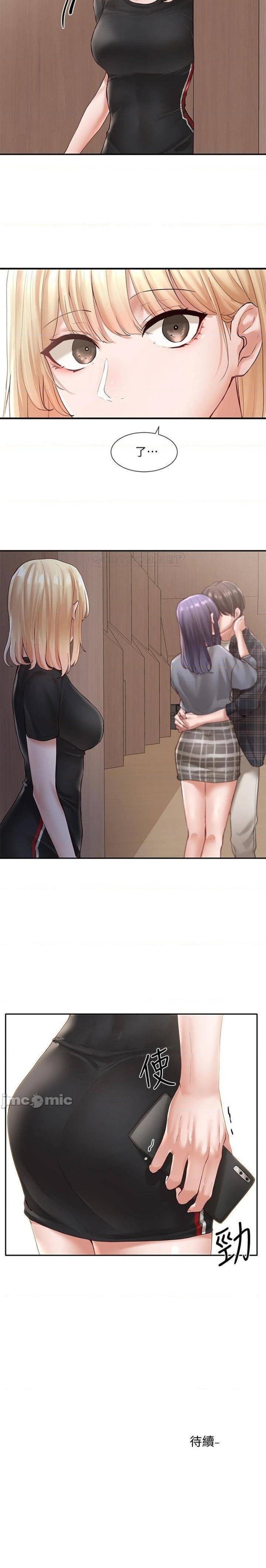 Circles Raw Chapter 64 Page 37