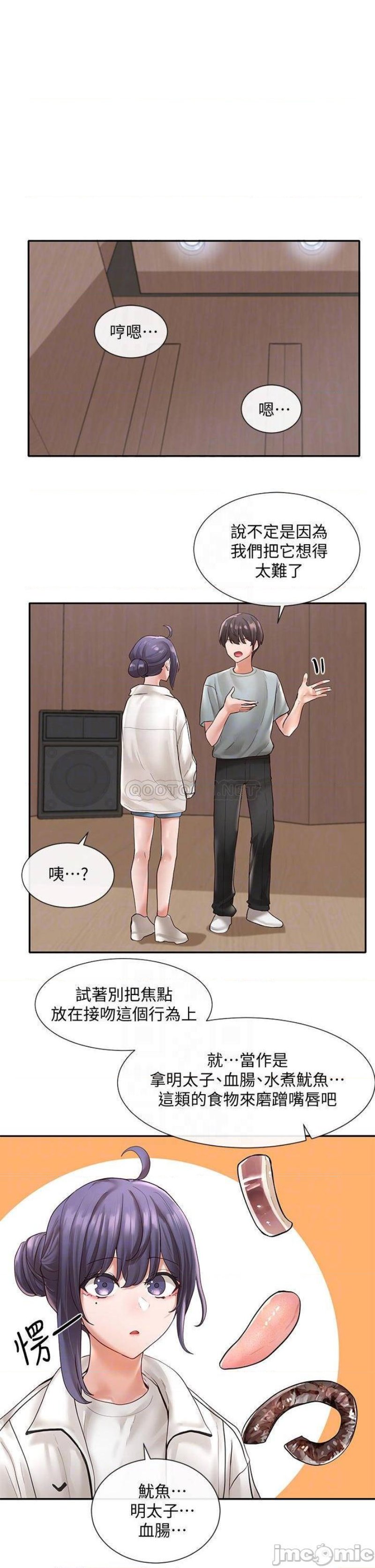 Circles Raw Chapter 64 Page 4