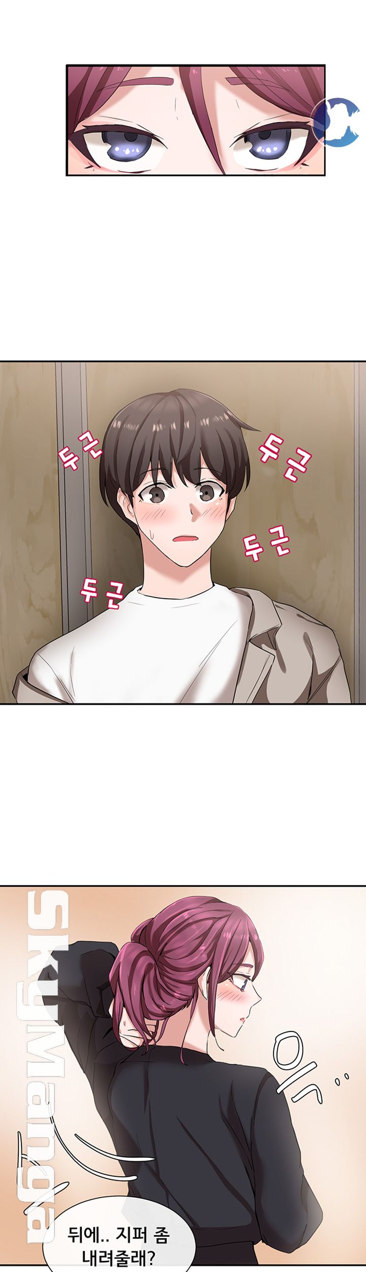 Circles Raw Chapter 7 Page 1
