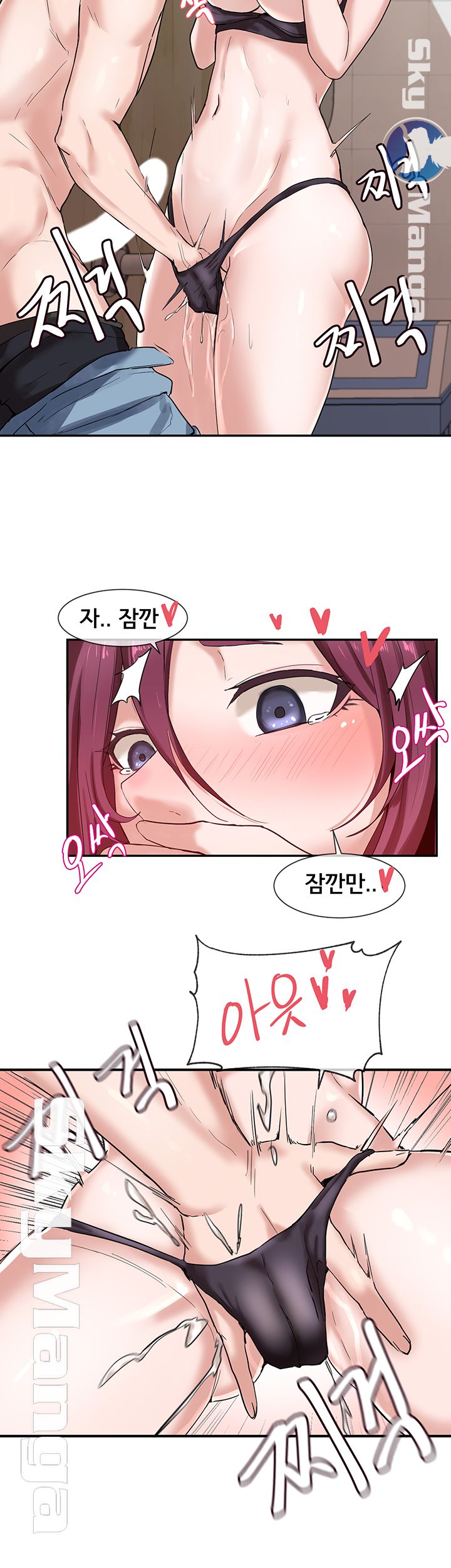 Circles Raw Chapter 7 Page 22
