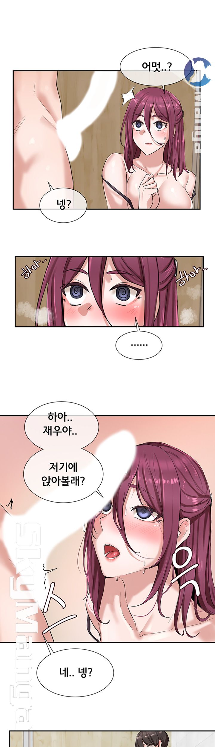 Circles Raw Chapter 7 Page 33