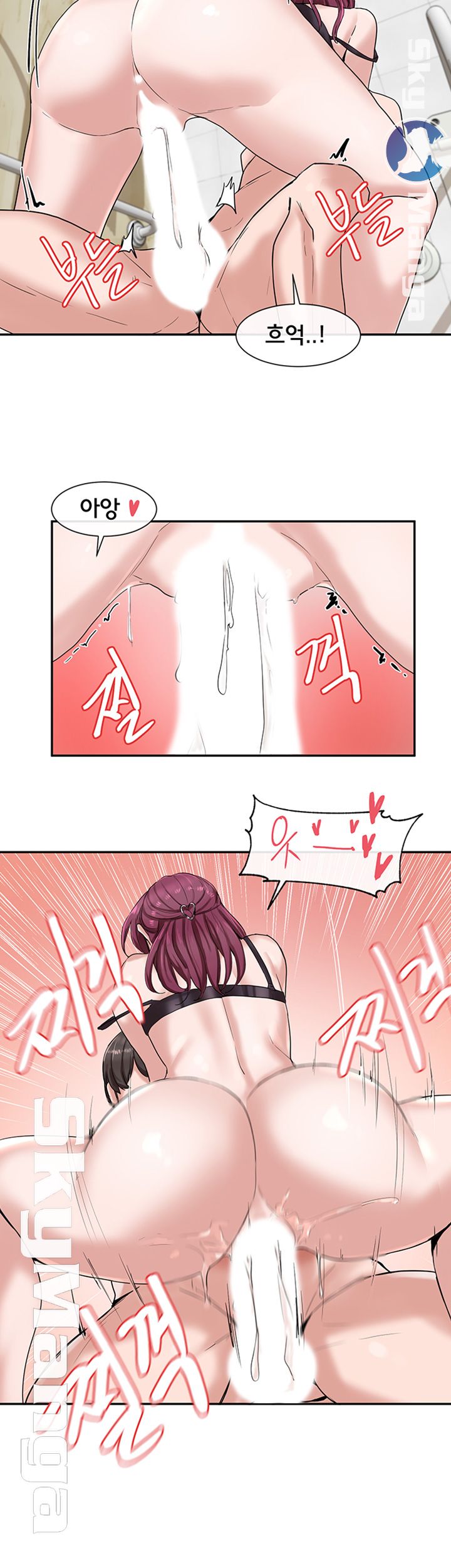 Circles Raw Chapter 7 Page 39