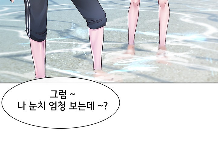 Circles Raw Chapter 73 Page 22