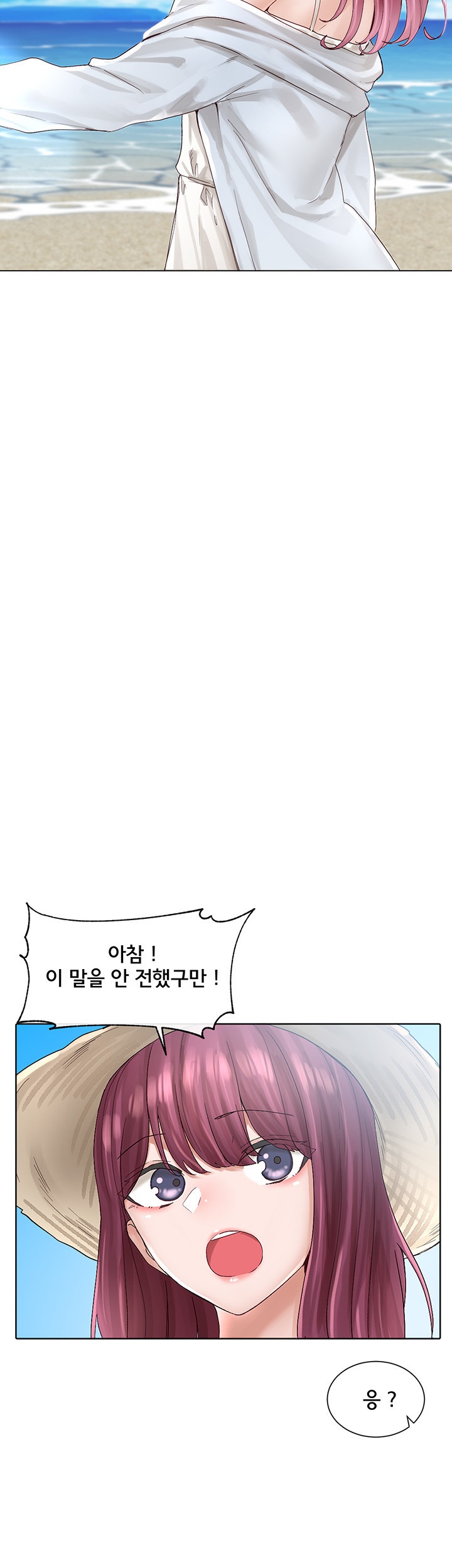 Circles Raw Chapter 73 Page 24