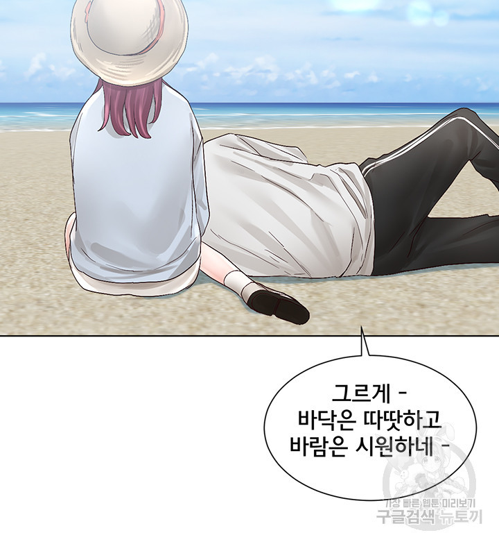 Circles Raw Chapter 73 Page 31