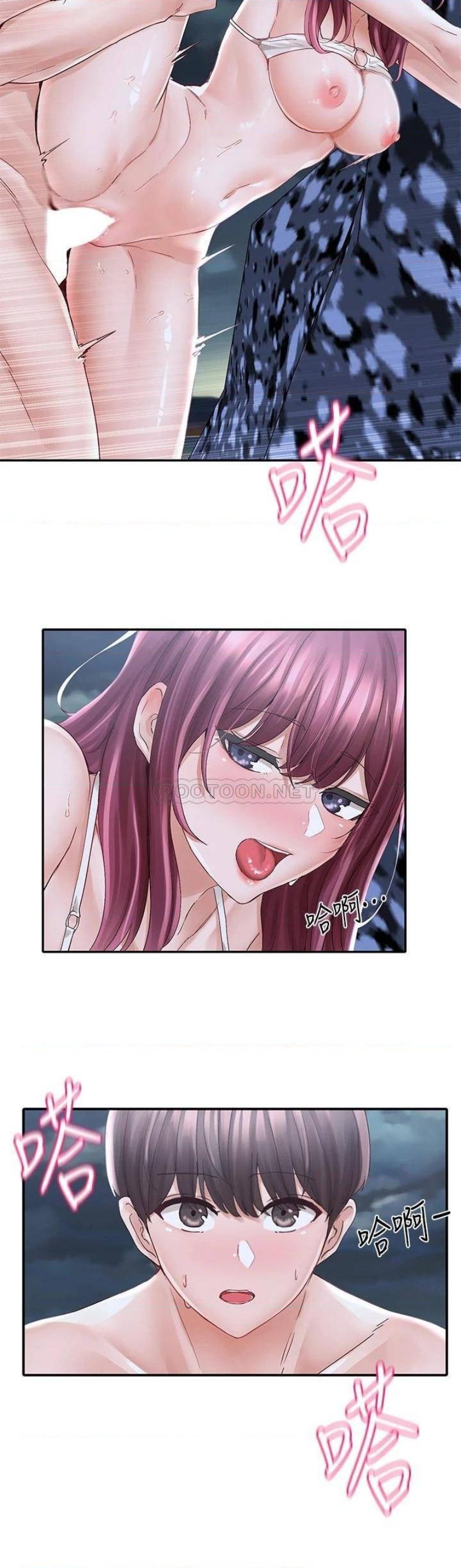 Circles Raw Chapter 76 Page 13