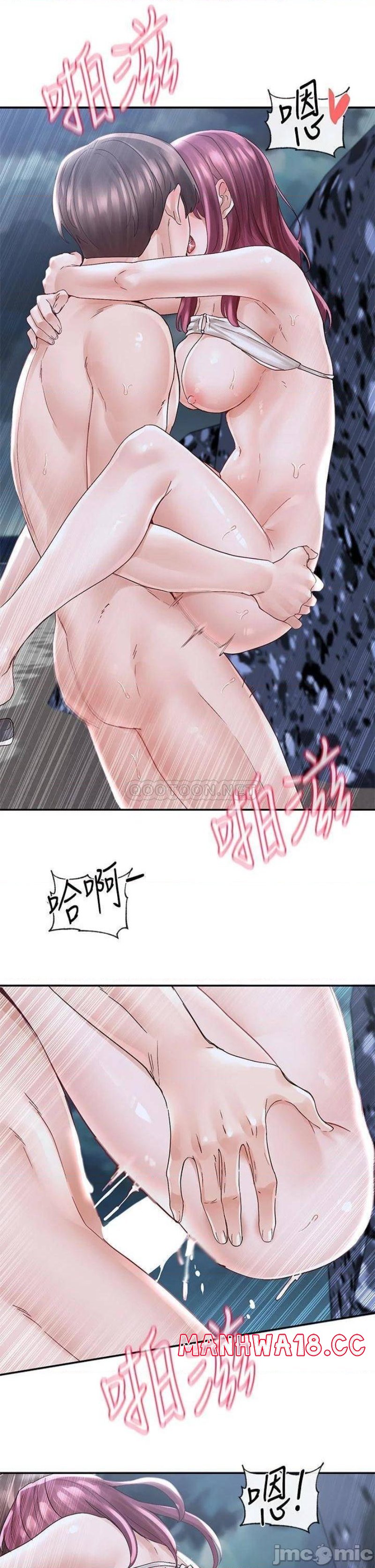 Circles Raw Chapter 76 Page 24