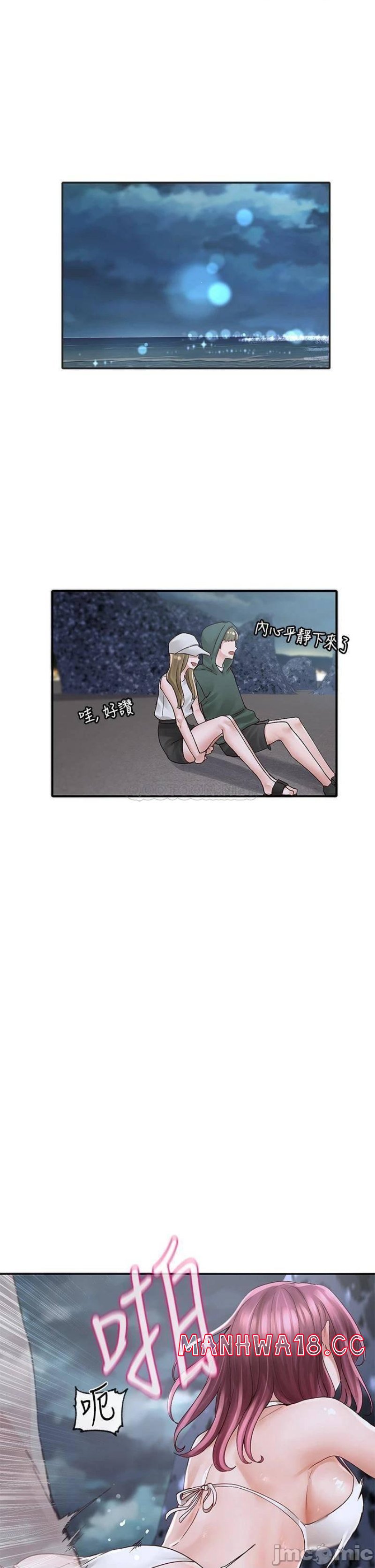 Circles Raw Chapter 76 Page 3