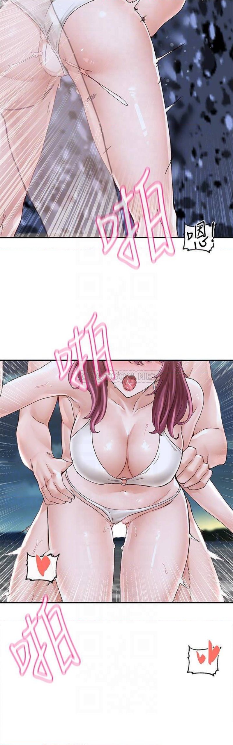 Circles Raw Chapter 76 Page 4