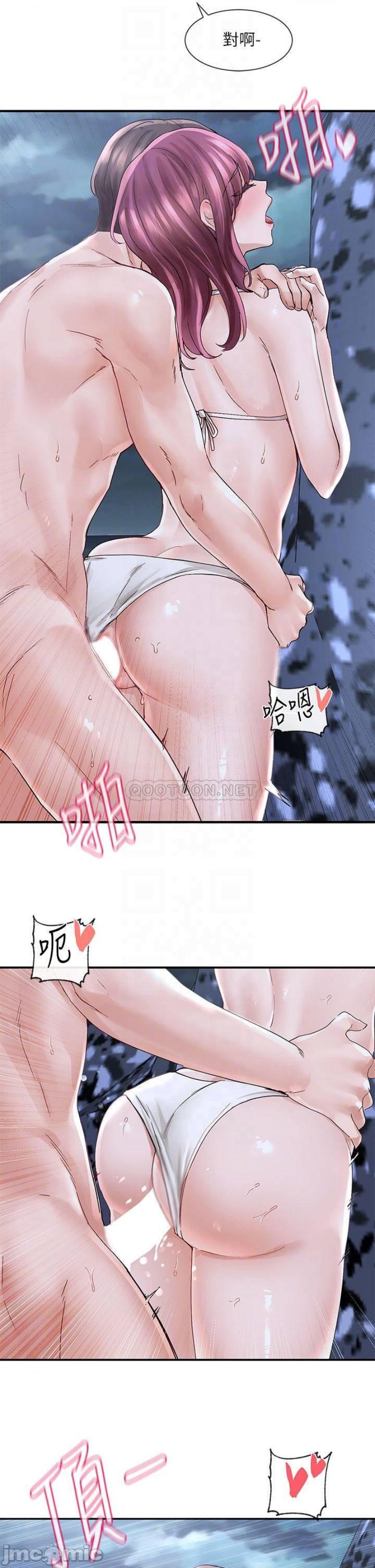 Circles Raw Chapter 76 Page 6