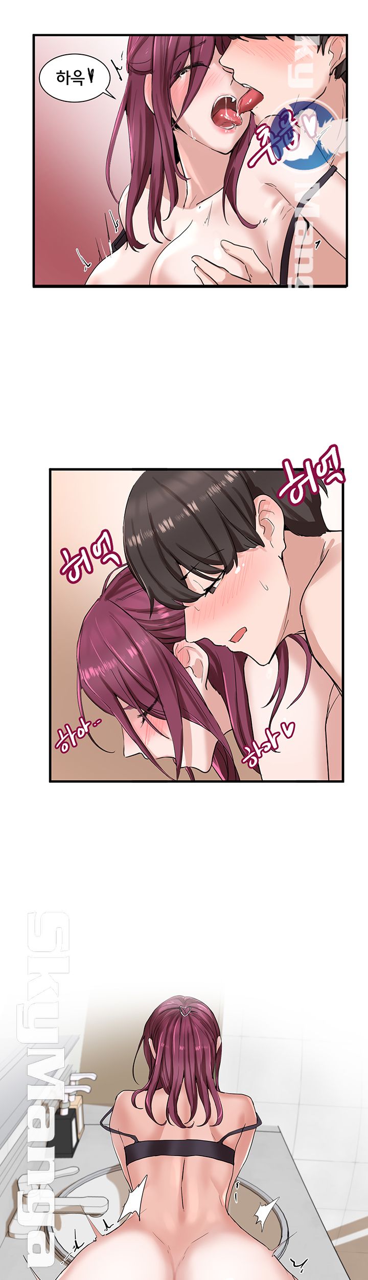 Circles Raw Chapter 8 Page 13