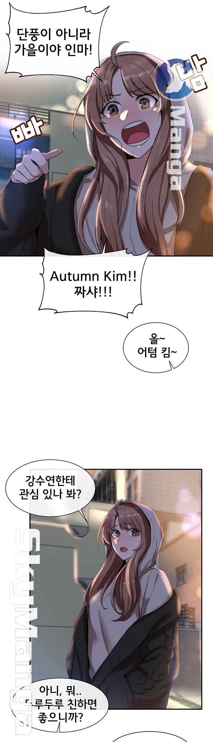 Circles Raw Chapter 8 Page 37