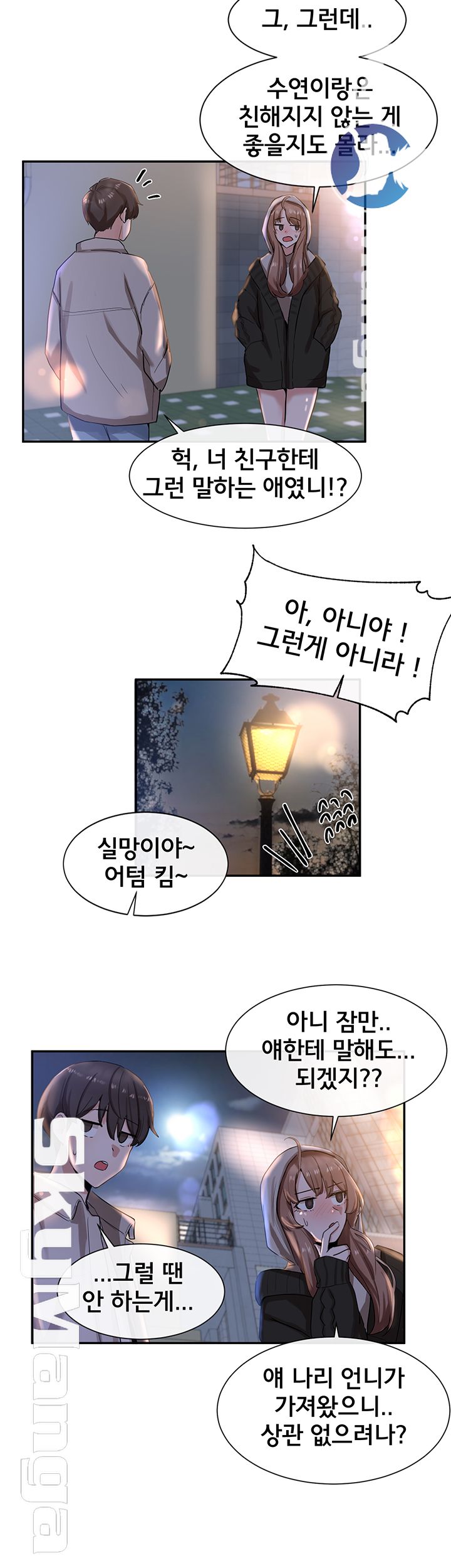Circles Raw Chapter 8 Page 38