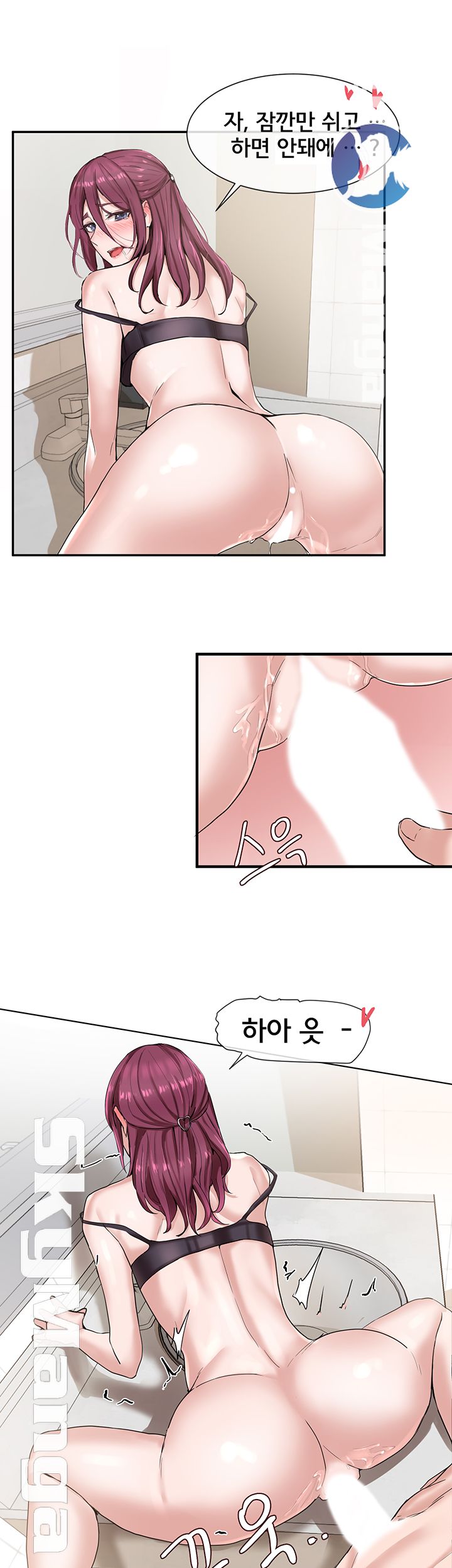 Circles Raw Chapter 8 Page 7