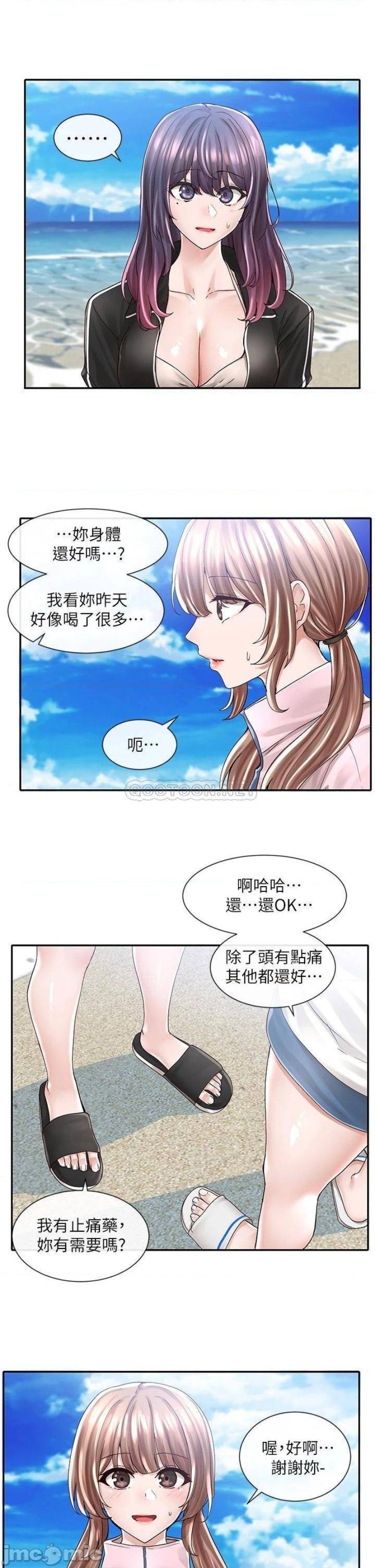 Circles Raw Chapter 78 Page 11