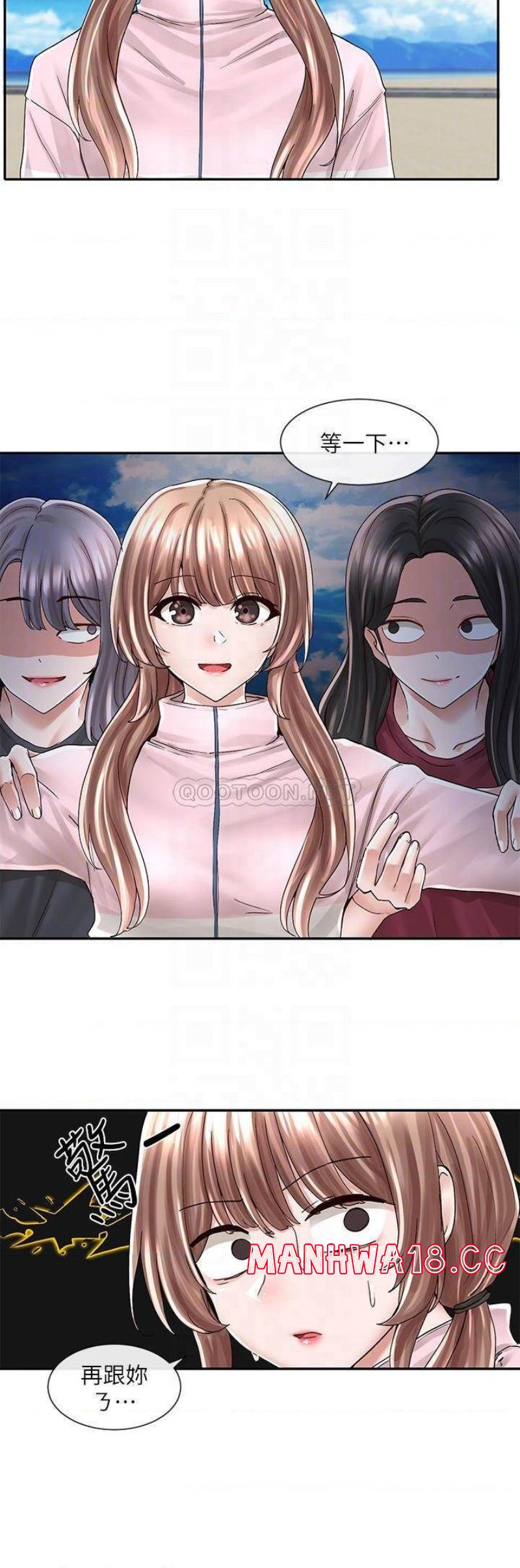 Circles Raw Chapter 78 Page 12