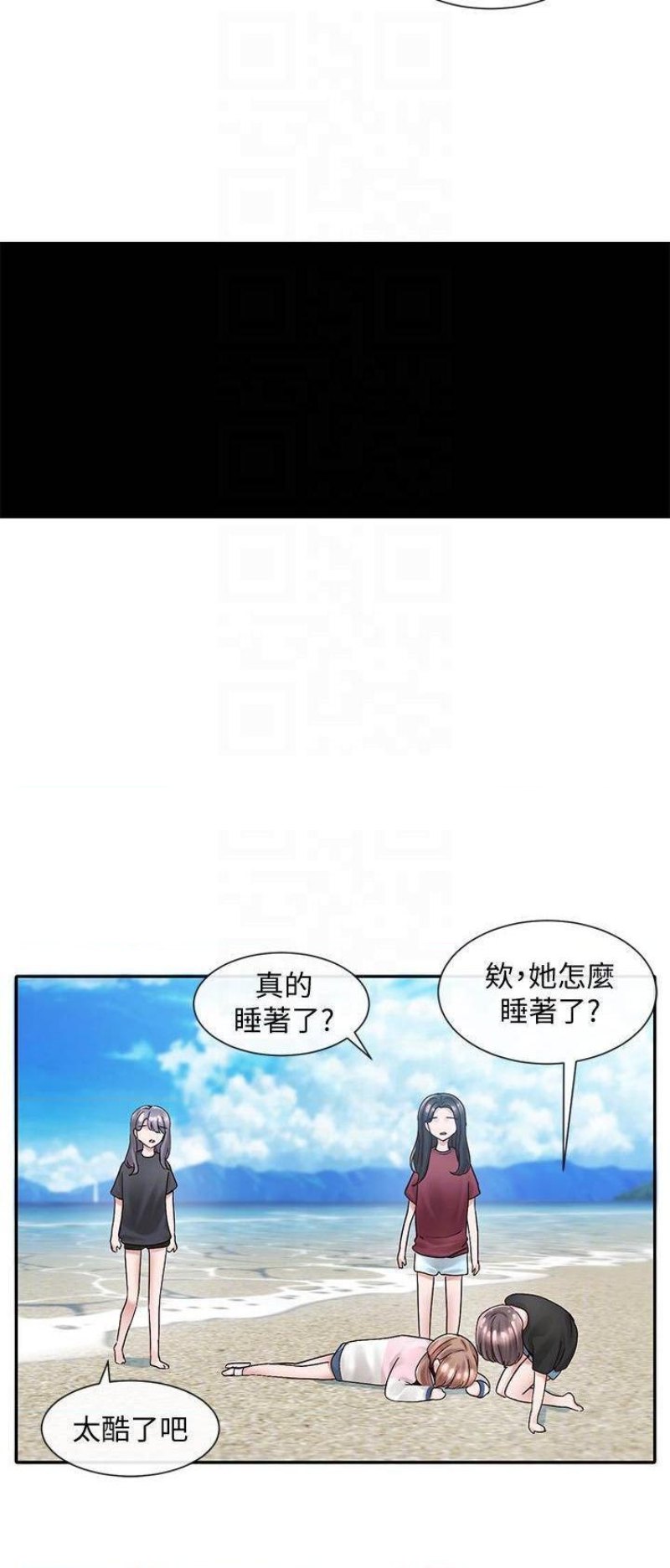 Circles Raw Chapter 78 Page 16
