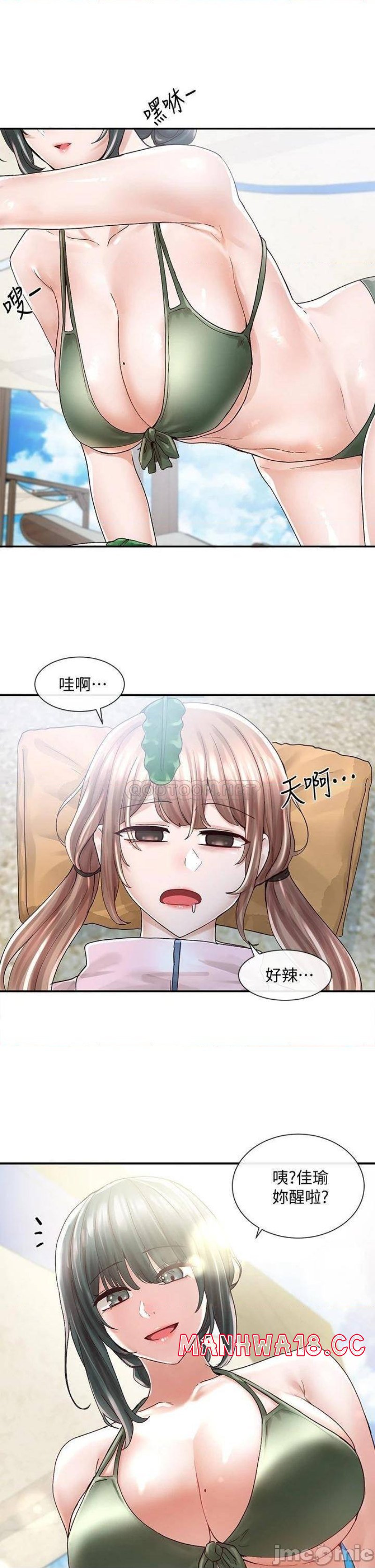 Circles Raw Chapter 78 Page 27