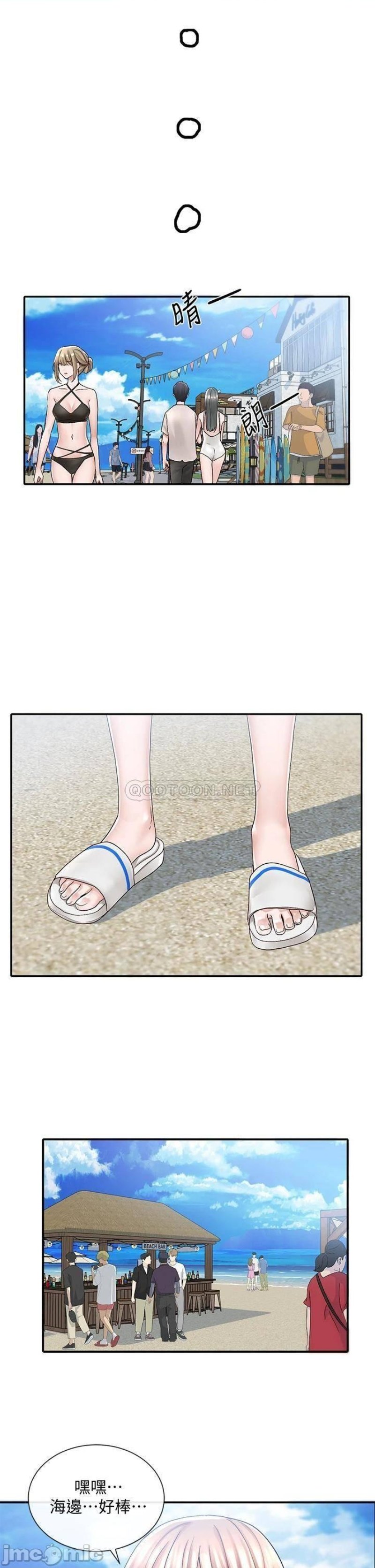 Circles Raw Chapter 78 Page 3