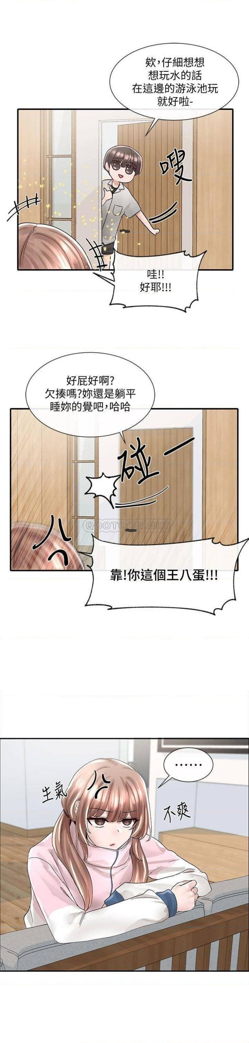 Circles Raw Chapter 78 Page 33