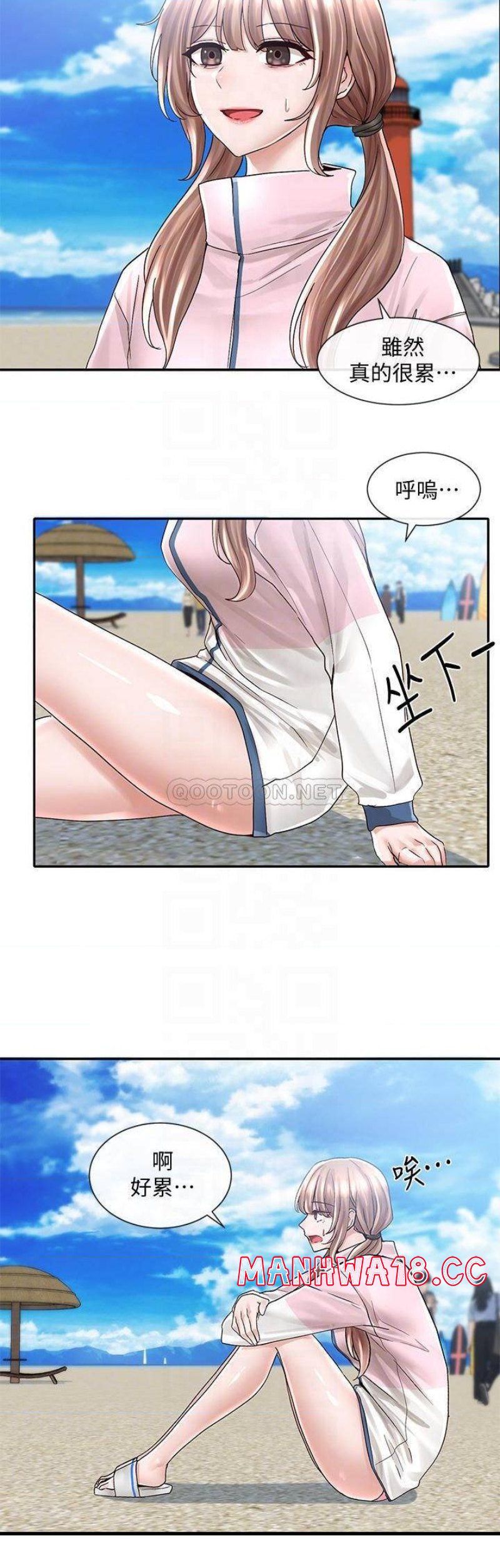 Circles Raw Chapter 78 Page 4