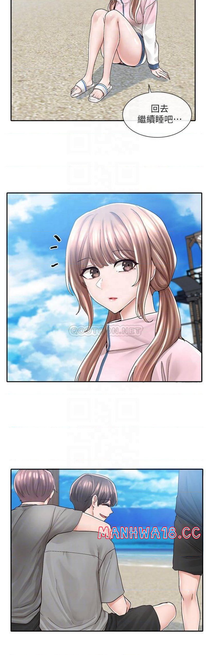 Circles Raw Chapter 78 Page 6
