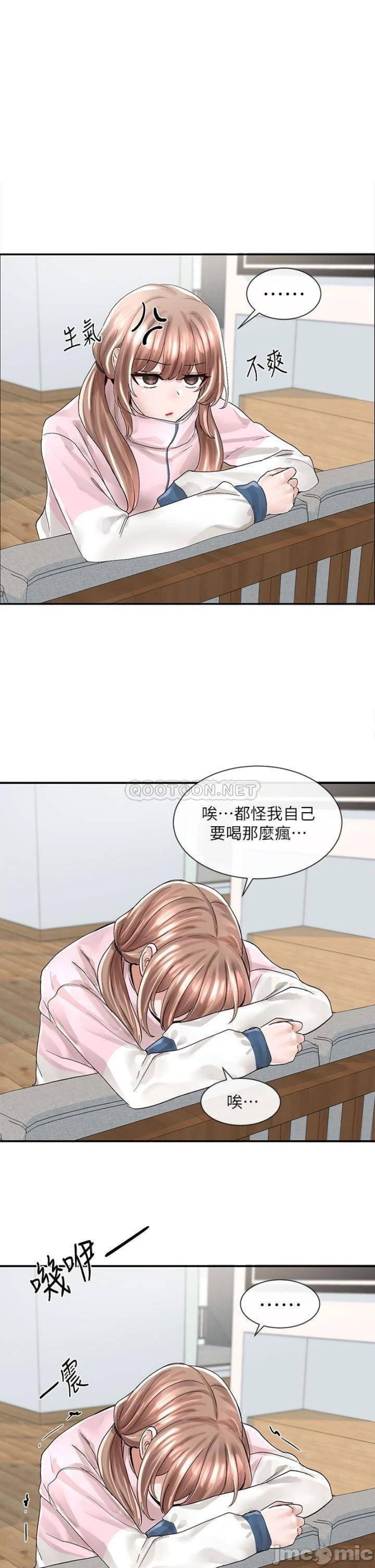 Circles Raw Chapter 79 Page 1