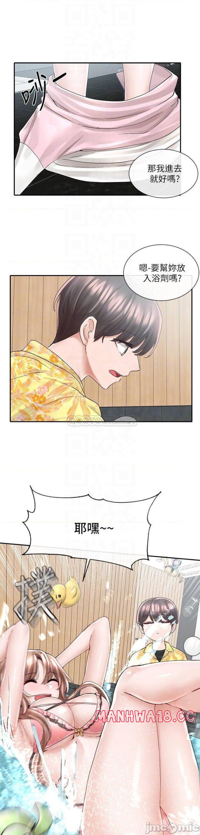 Circles Raw Chapter 79 Page 14