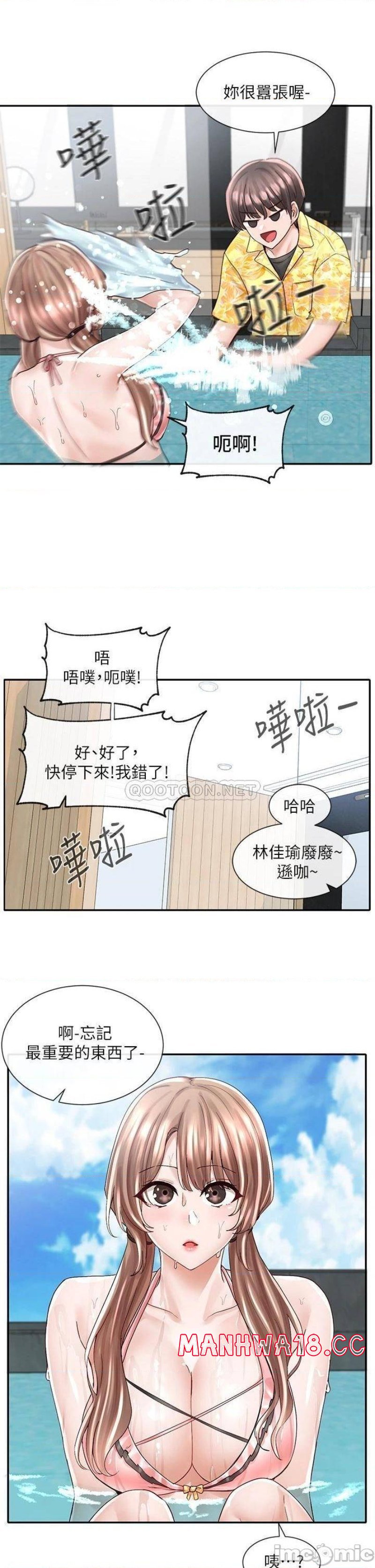 Circles Raw Chapter 79 Page 18
