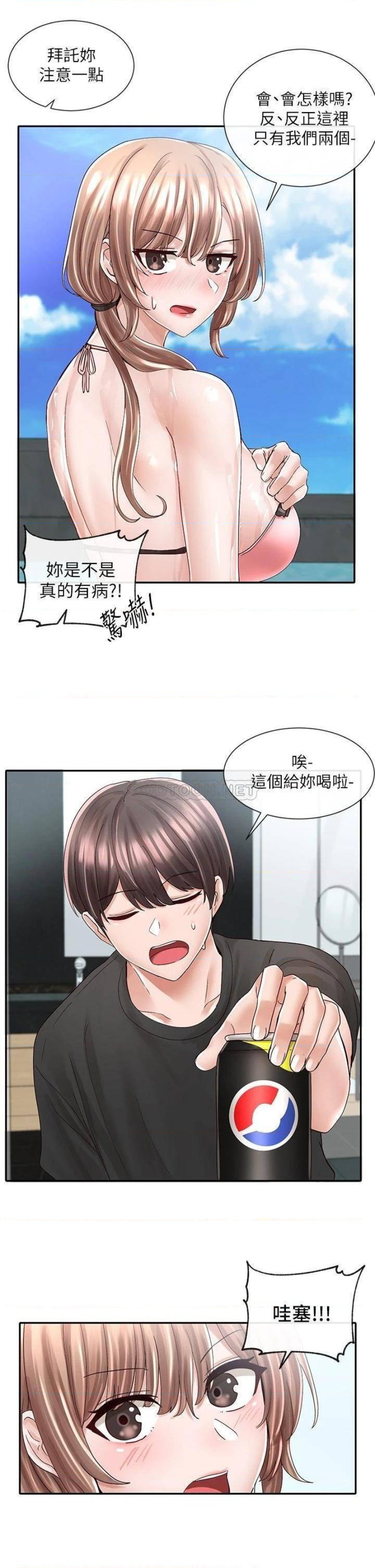 Circles Raw Chapter 79 Page 28