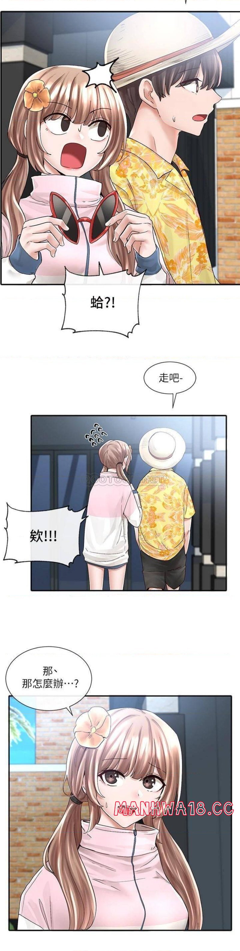Circles Raw Chapter 79 Page 5