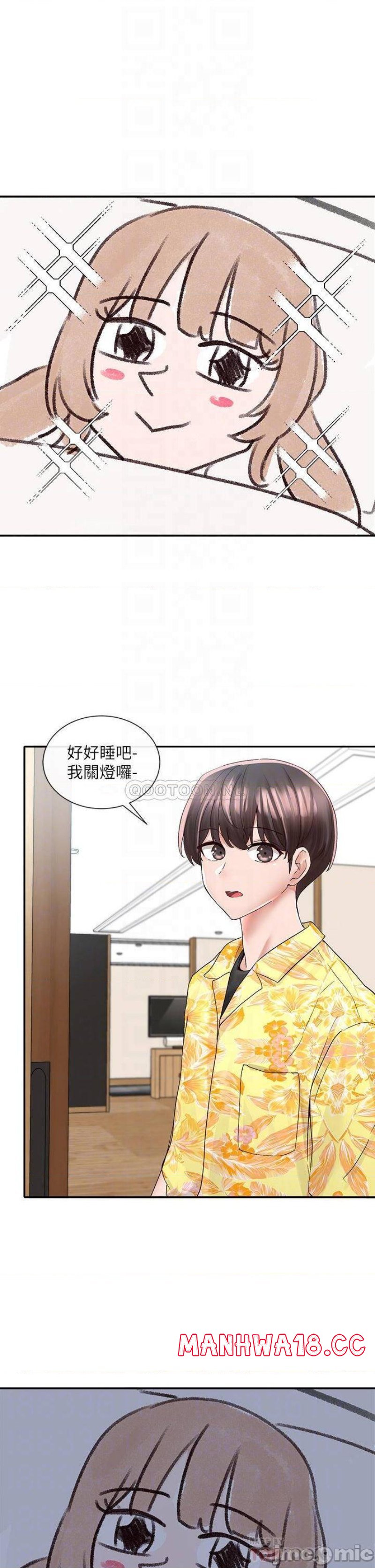 Circles Raw Chapter 79 Page 8