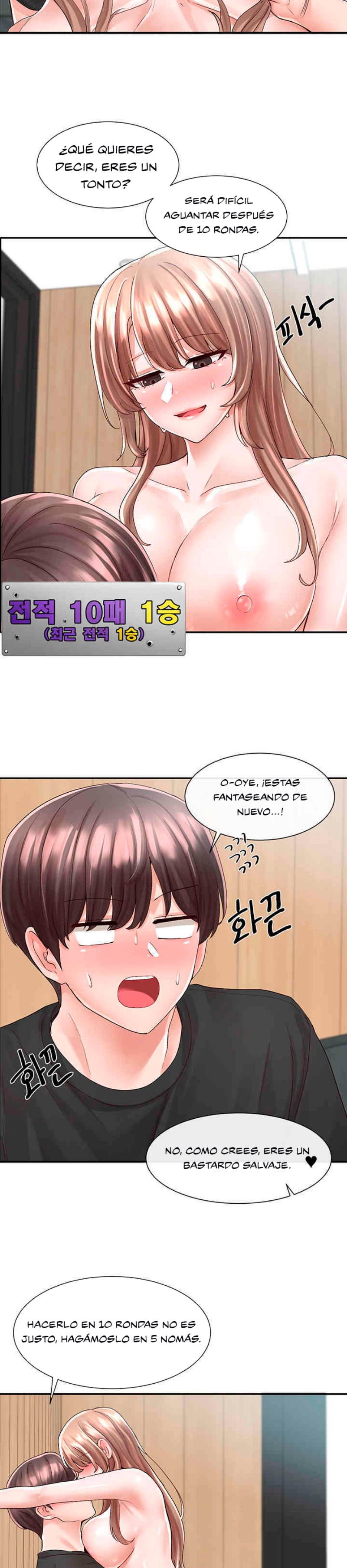 Circles Raw Chapter 81 Page 13