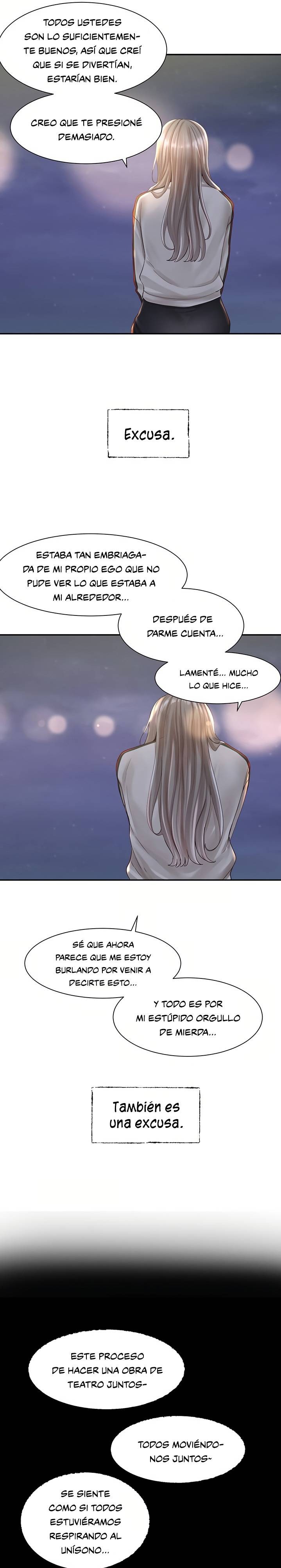 Circles Raw Chapter 84 Page 16