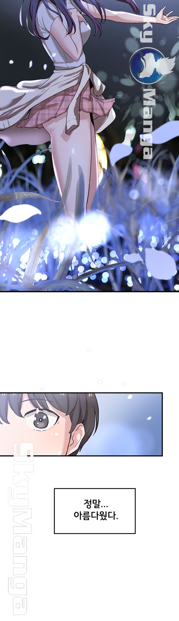 Circles Raw Chapter 9 Page 12
