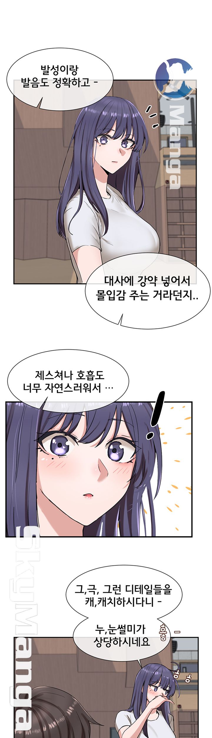 Circles Raw Chapter 9 Page 18