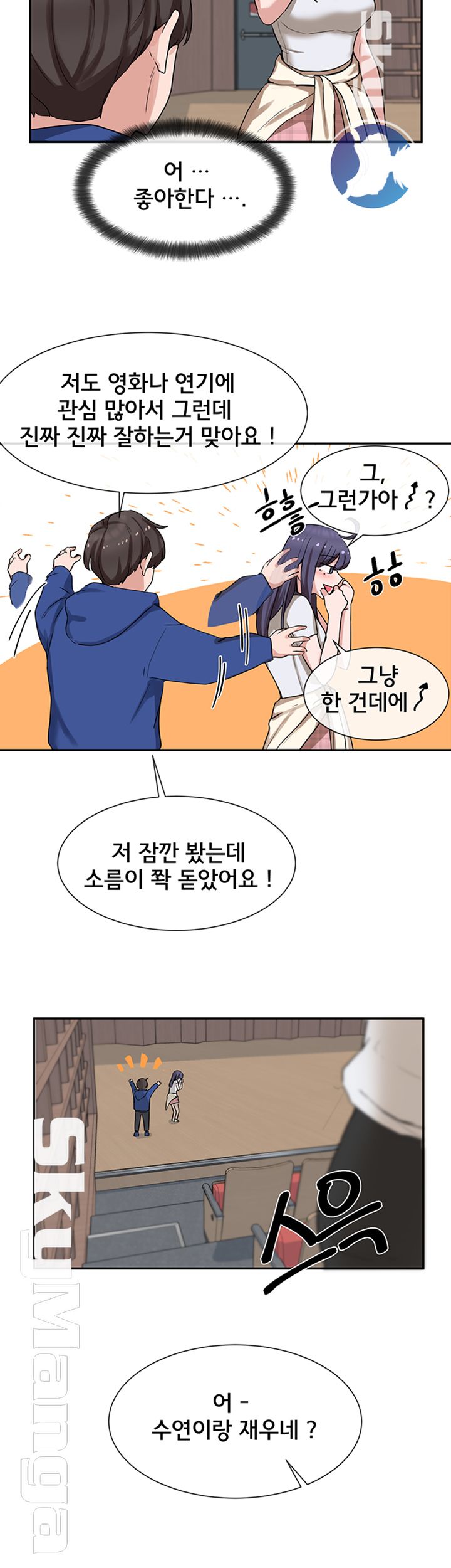 Circles Raw Chapter 9 Page 19