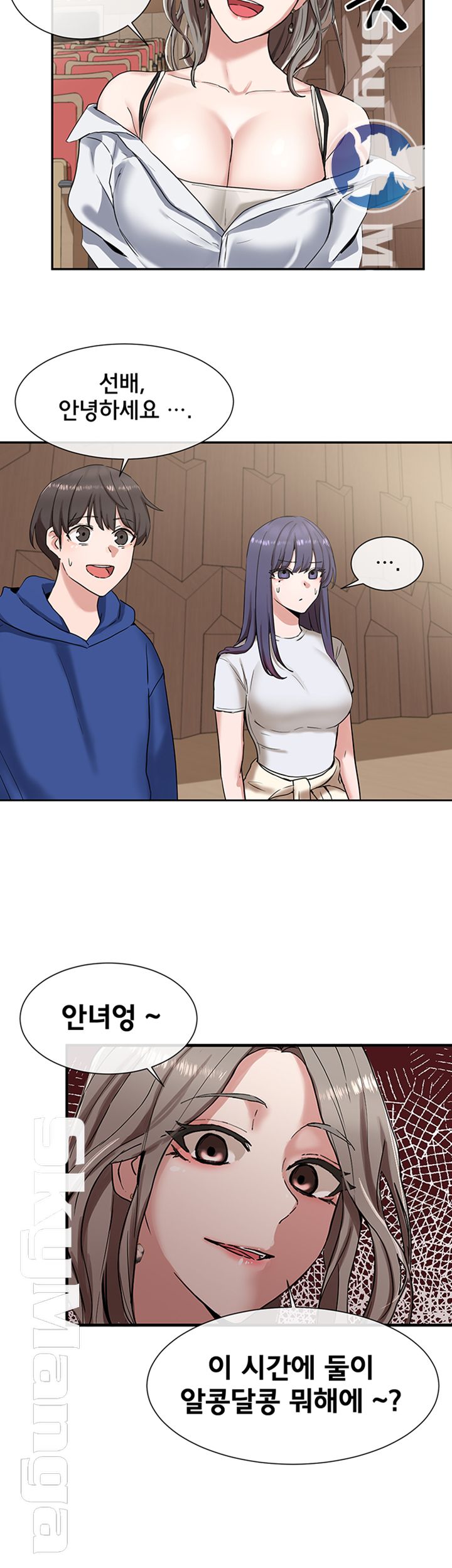 Circles Raw Chapter 9 Page 21