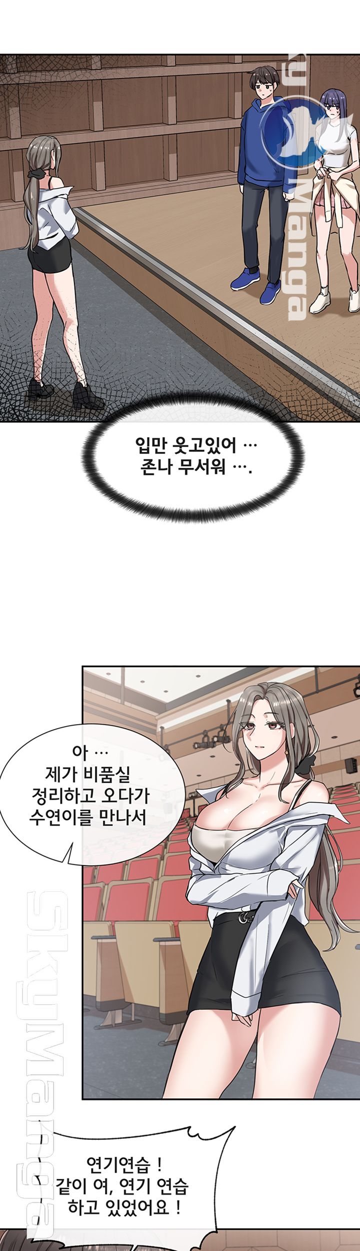 Circles Raw Chapter 9 Page 22