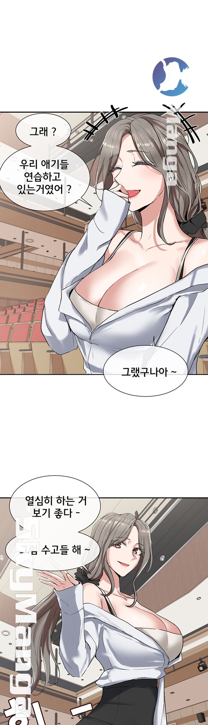 Circles Raw Chapter 9 Page 24